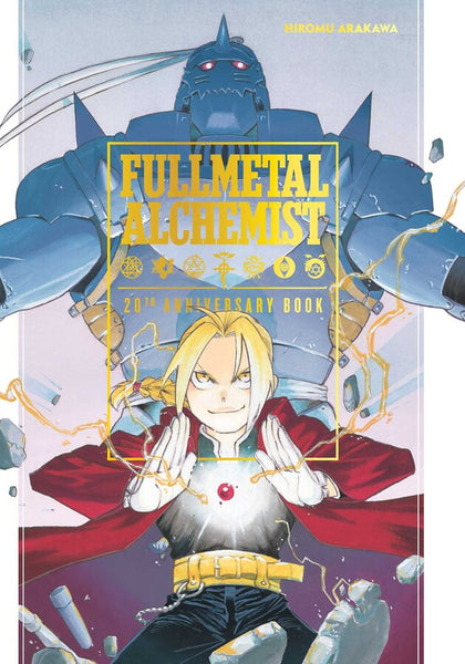 Fullmetal Alchemist 20th Anniversary Book (Hardcover)